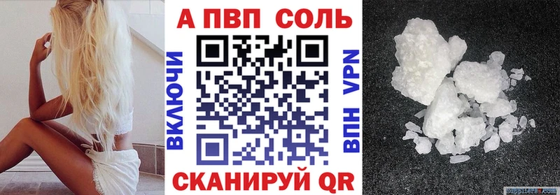 продажа наркотиков  Серов  это как зайти  Alpha PVP мука 