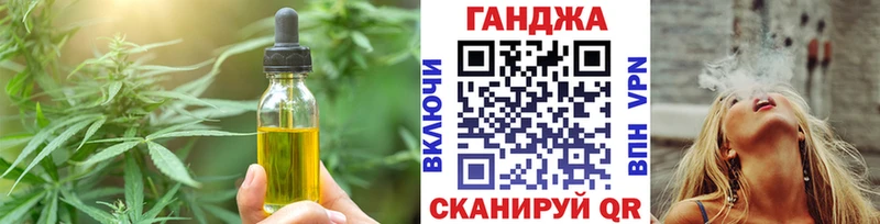 Cannafood марихуана  Серов 