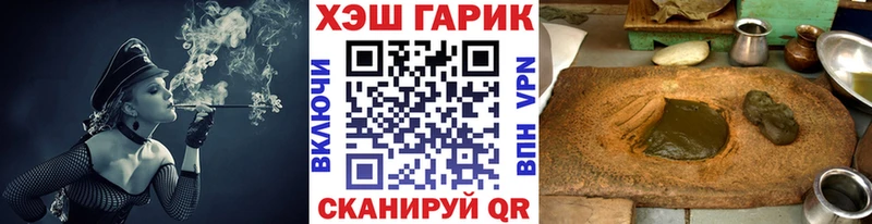 ГАШ 40% ТГК  Серов 