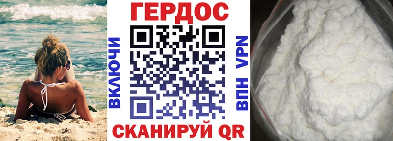 закладка  Серов  ГЕРОИН герыч 