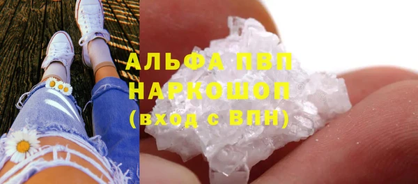 мефедрон VHQ Алзамай