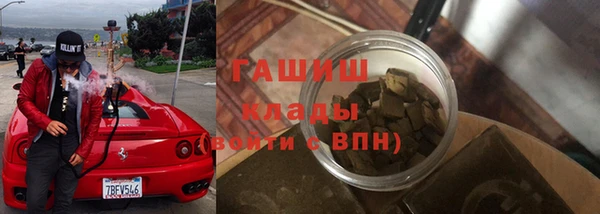 гидра Алексин