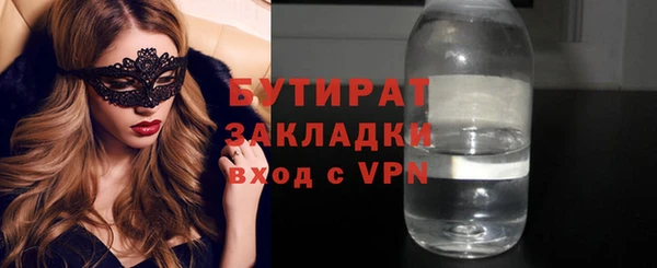 амфетамин Переславль-Залесский
