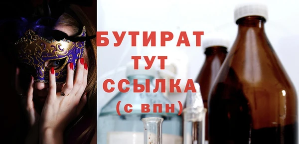 гидра Алексин