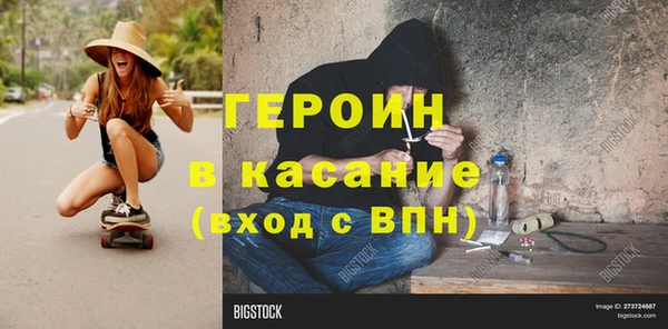 синтетический гашиш Пересвет