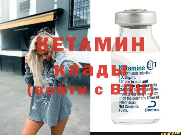гидра Алексин