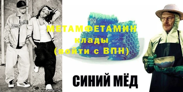 мефедрон VHQ Алзамай