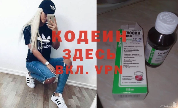 гидра Алексин