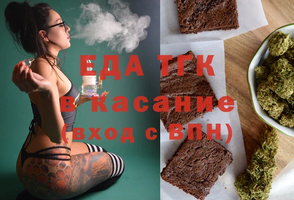 мефедрон VHQ Алзамай