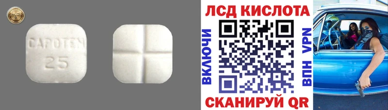 LSD-25 экстази кислота  мега зеркало  сайты даркнета состав  Серов 