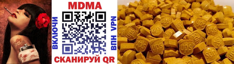 MDMA кристаллы  MEGA ССЫЛКА  Серов 