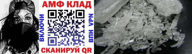 закладка  Серов  blacksprut маркетплейс  Метамфетамин витя 
