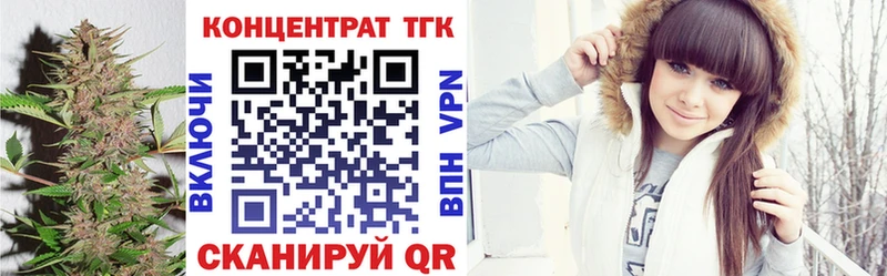 Дистиллят ТГК концентрат  omg ссылка  Серов 